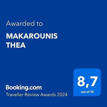 Готель Makarounis Thea Петалідіон Екстер'єр фото